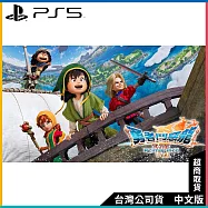 PS5《勇者鬥惡龍VII Reimagined》中文一般版[台灣公司貨]