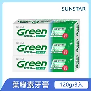 三詩達 葉綠素牙膏120g-3入組