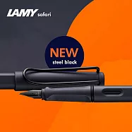 LAMY Safari 狩獵者系列 2024 steel black 鋼鐵黑 鋼筆 筆尖-EF 鋼鐵黑