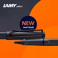 LAMY Safari 狩獵者系列 2024 steel black 鋼鐵黑 鋼珠筆 鋼鐵黑