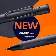 LAMY Safari 狩獵者系列 2024 steel black 鋼鐵黑 自動鉛筆 鋼鐵黑