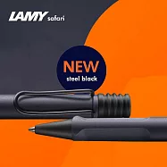 LAMY Safari 狩獵者系列 2024 steel black 鋼鐵黑 原子筆 鋼鐵黑