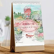 黃維君 ╳ 花園的一年 A Garden Year 2026年桌曆 ( 隨桌曆附贈|明信片一張 )