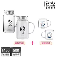 1壺2杯【美國康寧】PYREX SNOOPY史努比耐熱玻璃壺1450ml+耐熱玻璃杯500ml