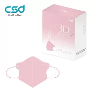 【CSD】中衛醫療口罩 成人立體3Dv 櫻花粉(30片/盒)