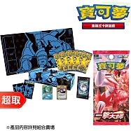 寶可夢集換式卡牌遊戲 劍&盾 25週年頂級收藏箱 水箭龜+PTCG 劍&盾《擴充包》一擊大師 ⚘ 寶可夢集換式卡牌遊戲 ⚘ Pokémon Trading Card Game