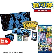 寶可夢集換式卡牌遊戲 劍&盾 25週年頂級收藏箱 水箭龜+PTCG 劍&盾《擴充包》Pokémon GO ⚘ 寶可夢集換式卡牌遊戲 ⚘ Pokémon Trading Card Game