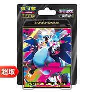 PTCG 超級進化《特別組合》烈獄狂火X 10包組合Plus ⚘ 寶可夢集換式卡牌遊戲 ⚘ Pokémon Trading Card Game