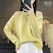 【初色】純色簡約休閒輕薄百搭露肩針織毛衣圓領長袖上衣上衣女上衣-共3色-15371(F可選) F 黃色