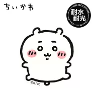 【日本正版授權】吉伊卡哇 防潑水 貼紙 日本製 Chiikawa - 吉伊卡哇