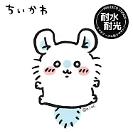 【日本正版授權】吉伊卡哇 防潑水 貼紙 日本製 Chiikawa - 小桃鼠