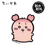 【日本正版授權】吉伊卡哇 防潑水 貼紙 日本製 Chiikawa - 古本屋