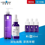 【理膚寶水】MELA B3淡 斑淨亮精華+淡 斑淨亮洗面露 獨家特談組(淡 斑淨亮)