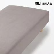 【MUJI 無印良品】棉法蘭絨床包/Q/淺棕成品尺寸:W160×L198×D30 cm 附鬆緊帶