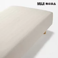 【MUJI 無印良品】棉法蘭絨床包/S/米色成品尺寸:W98×L198×D30 cm 附鬆緊帶