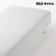 【MUJI 無印良品】棉法蘭絨床包/S/淺灰成品尺寸:W98×L198×D30 cm 附鬆緊帶