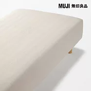【MUJI 無印良品】棉法蘭絨床包/SD/米色成品尺寸:W120×L198×D30 cm 附鬆緊帶
