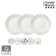 超值均一價【美國康寧】6吋平盤 3入組