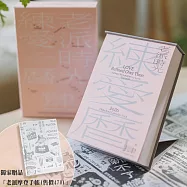 2026老派時光練愛曆 《贈老派摩登手帳售價470元》|肆一日日的溫柔陪伴