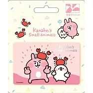 卡娜赫拉的小動物悠遊卡 蟹蟹泥【受託代銷】