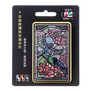老屋顏鑲嵌玻璃系列SUPERCARD悠遊卡 臺灣藍鵲【受託代銷】