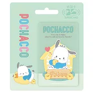 帕恰狗玩樂日常Supercard悠遊卡 小慵懶【受託代銷】