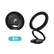 POLYWELL 寶利威爾 雙面磁吸手機支架 MagSafe 指環支架 - 1012 黑