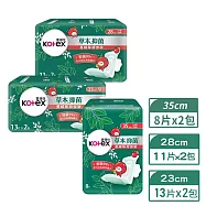 靠得住 草本抑菌加強版衛生棉 28cm 11片X2包