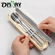【OMORY】304莫蘭迪慢享生活餐具組- 霧灰