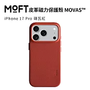 美國MOFT iPhone17 Pro 皮革磁力保護殼 MOVAS™ 磚瓦紅