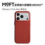 美國MOFT iPhone17 Pro Max 皮革磁力保護殼 MOVAS™ 磚瓦紅