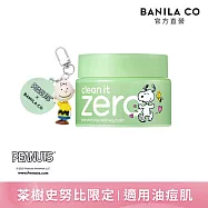 【BANILA CO】ZERO零感肌瞬淨卸妝霜 茶樹史努比限定125mL
