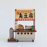 【台味生活】攤車磁鐵組裝版- 臭豆腐