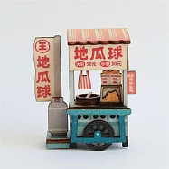【台味生活】攤車磁鐵組裝版- 地瓜球