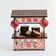 【台味生活】攤車磁鐵組裝版- 小籠包