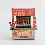 【台味生活】攤車磁鐵組裝版- 糖葫蘆