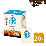 【伯朗咖啡】伯朗咖啡 冷萃濾泡咖啡-堅果醇香風味-10gx10入/盒x2盒