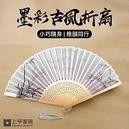 【上手家居】墨彩古風折扇(扇子/折疊扇/摺扇/摺疊扇) 雲霞山影
