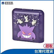 HORI 遊戲卡盒 24枚收納 for Nintendo Switch&trade; 2 幽靈派對