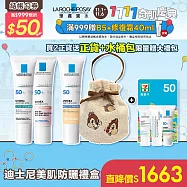 【理膚寶水】迪士尼系列美肌防曬禮盒