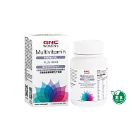 健安喜孕婦綜合維生素食品錠 60錠/盒(專為孕媽咪設計配方/足量最新專利第五代葉酸/22種完整營養素)