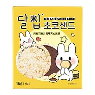 【Dalchip】月兔巧克力風味夾心米餅48g