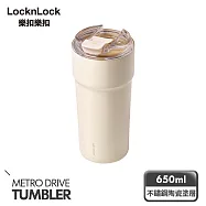 【樂扣樂扣】都會瓷感咖啡隨行杯 650ml /香草拿鐵