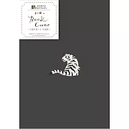 【日本Wa-Life】HONTOWATASHI 刺繡布書套/書衣(文庫本尺寸) ‧ 中島敦