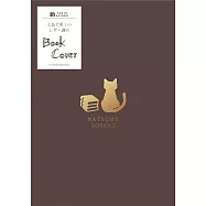 【日本Wa-Life】HONTOWATASHI 皮革風書套/書衣(文庫本尺寸) ‧ 夏目漱石