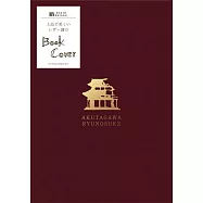 【日本Wa-Life】HONTOWATASHI 皮革風書套/書衣(文庫本尺寸) ‧ 芥川龍之介