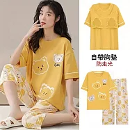 【AnZa】帶胸墊bra短袖上衣七分褲居家服(5色) FREE 黃色熊