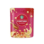 [星巴克]椒麻奶油風味爆米花