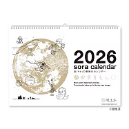【日本SHINNIPPON CALENDAR】2026 曆生活月曆 ‧ 宇宙/白色