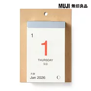【MUJI 無印良品】日曆/2026年1月~12月約197x61mm
